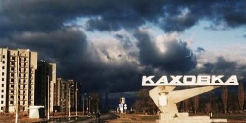 kahovka