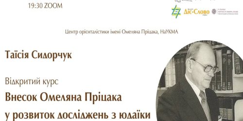 kurs